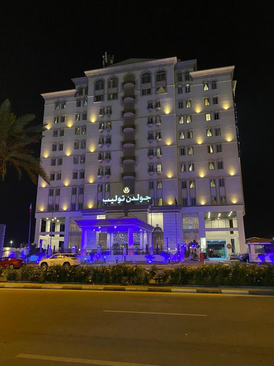 Golden Tulip Al Khobar Hotel Exterior photo